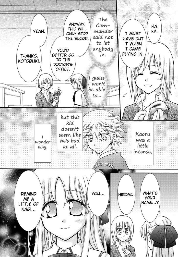 Virgin Ripper Chapter 27 page 16 - Chapter 27