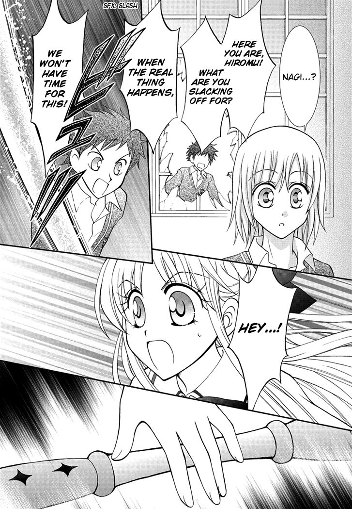 Virgin Ripper Chapter 27 page 17 - Chapter 27