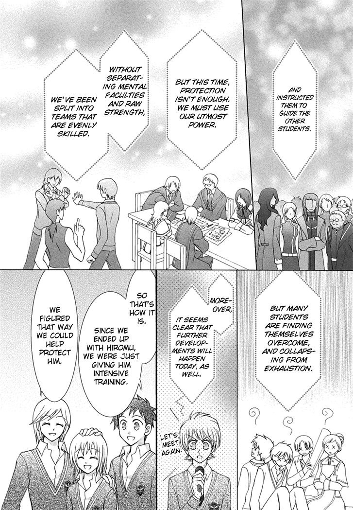 Virgin Ripper Chapter 27 page 20 - Chapter 27