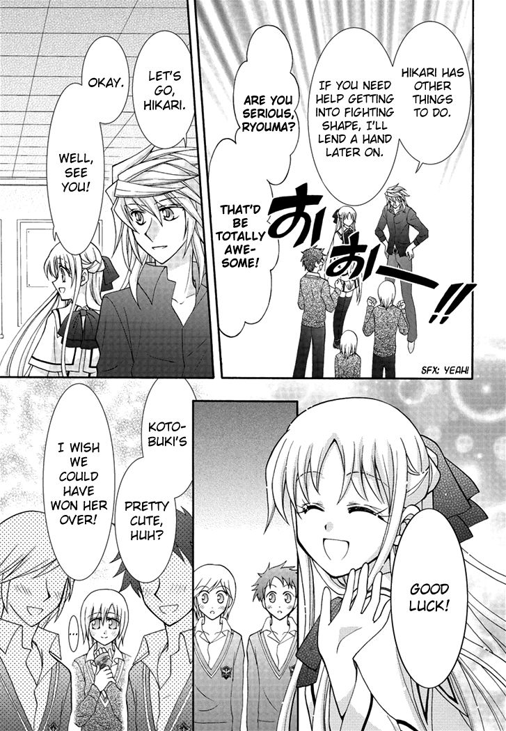 Virgin Ripper Chapter 27 page 23 - Chapter 27