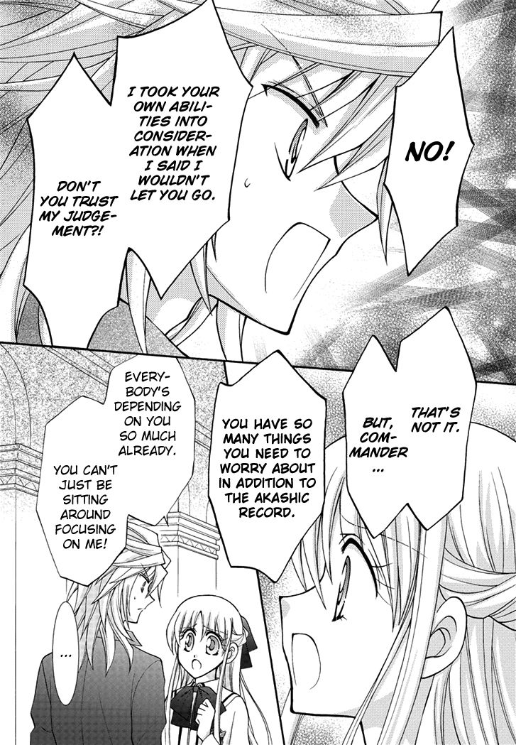 Virgin Ripper Chapter 27 page 27 - Chapter 27