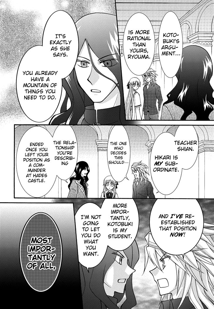 Virgin Ripper Chapter 27 page 28 - Chapter 27