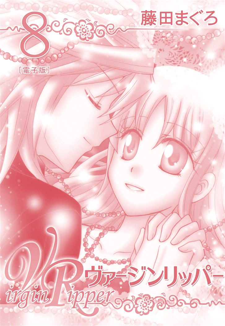 Virgin Ripper Chapter 27 page 3 - Chapter 27