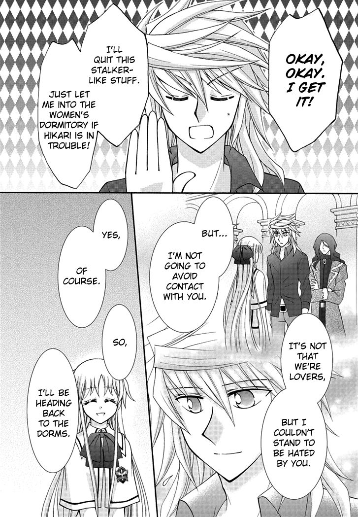 Virgin Ripper Chapter 27 page 30 - Chapter 27