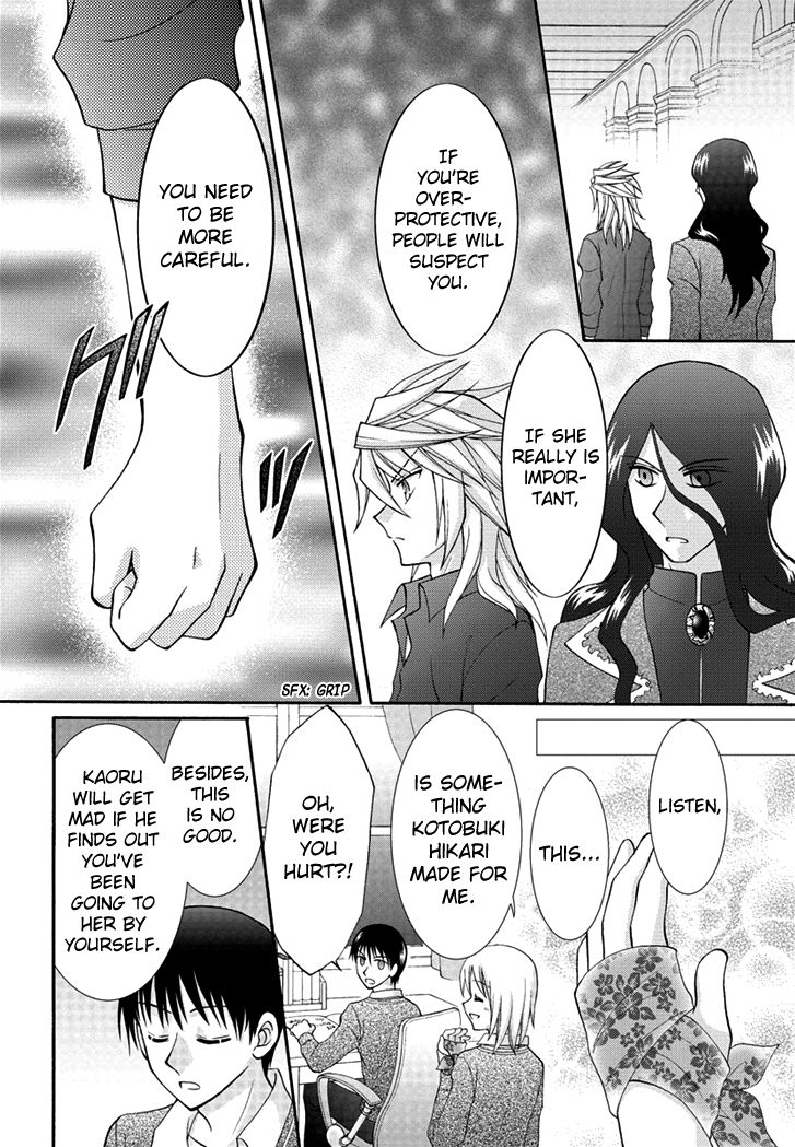 Virgin Ripper Chapter 27 page 32 - Chapter 27