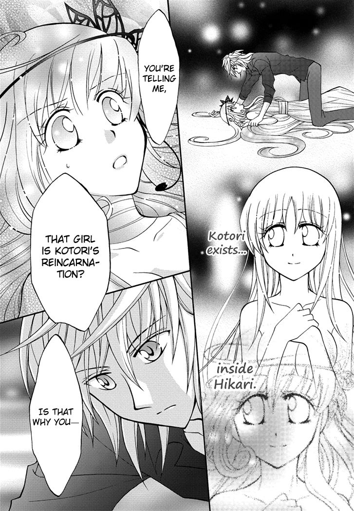 Virgin Ripper Chapter 27 page 4 - Chapter 27