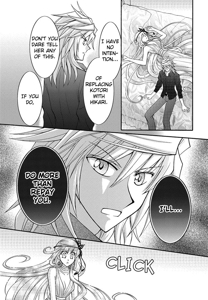 Virgin Ripper Chapter 27 page 5 - Chapter 27
