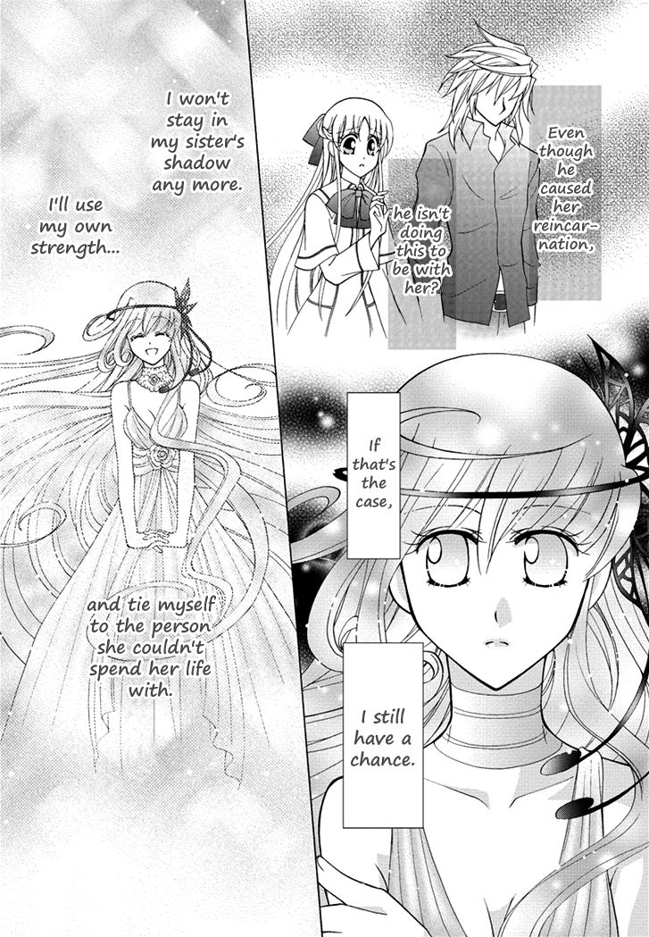 Virgin Ripper Chapter 27 page 7 - Chapter 27