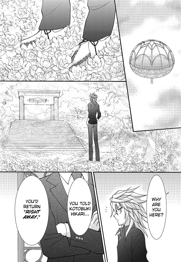 Virgin Ripper Chapter 27 page 8 - Chapter 27