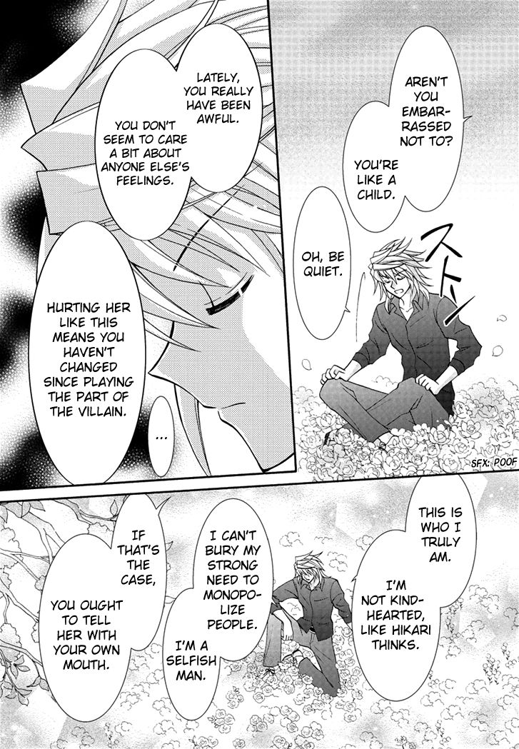Virgin Ripper Chapter 27 page 9 - Chapter 27