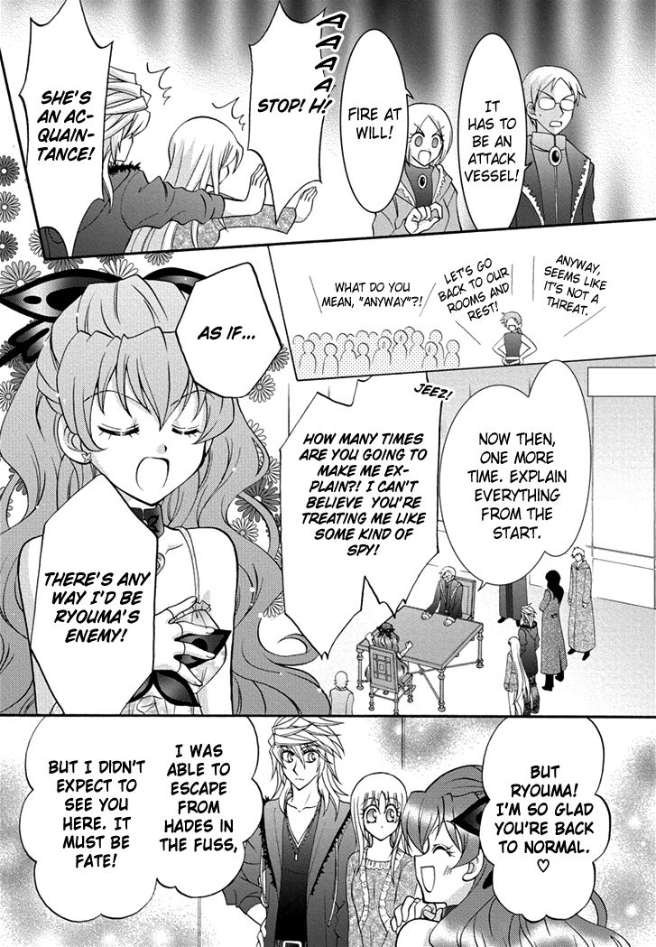 Virgin Ripper Chapter 28 page 13 - Chapter 28