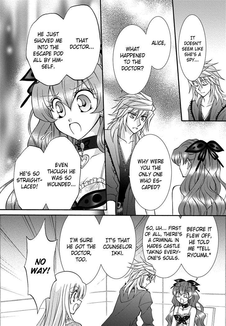 Virgin Ripper Chapter 28 page 14 - Chapter 28