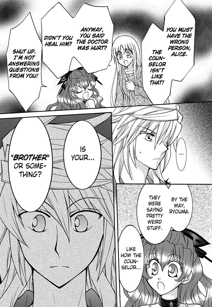 Virgin Ripper Chapter 28 page 15 - Chapter 28