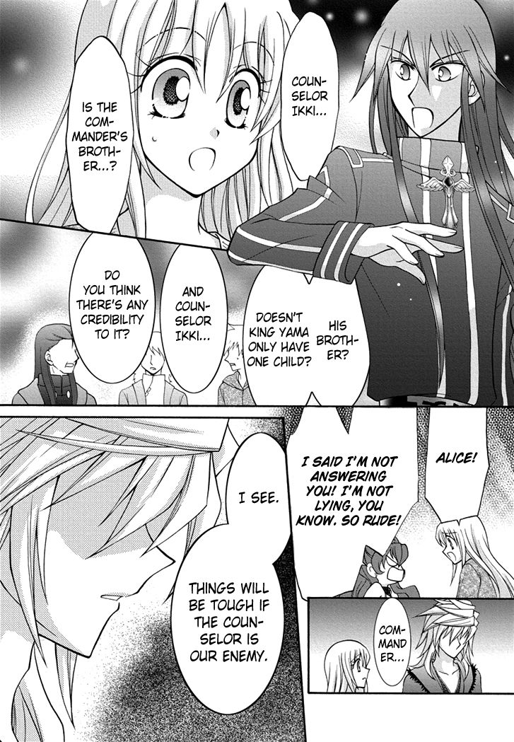 Virgin Ripper Chapter 28 page 16 - Chapter 28