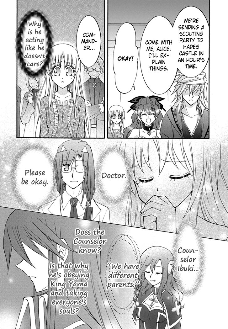 Virgin Ripper Chapter 28 page 17 - Chapter 28