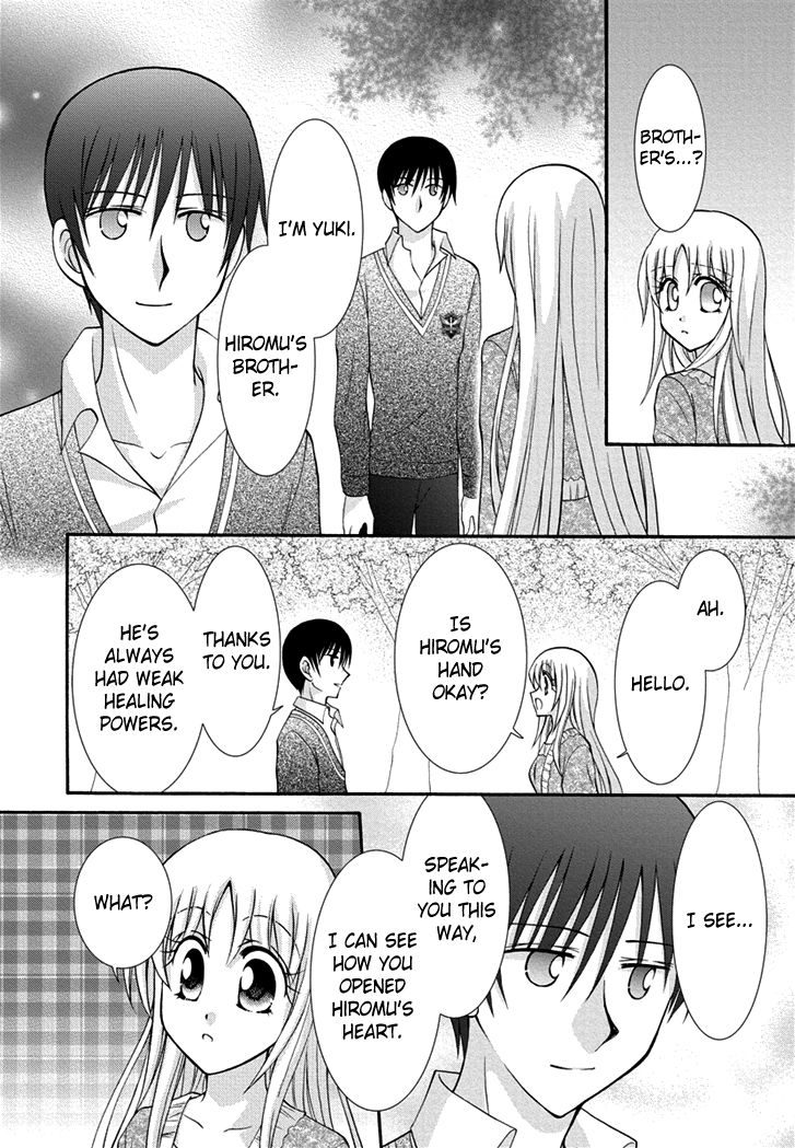 Virgin Ripper Chapter 28 page 20 - Chapter 28