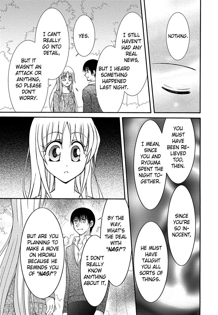 Virgin Ripper Chapter 28 page 21 - Chapter 28