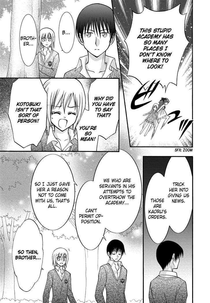 Virgin Ripper Chapter 28 page 23 - Chapter 28