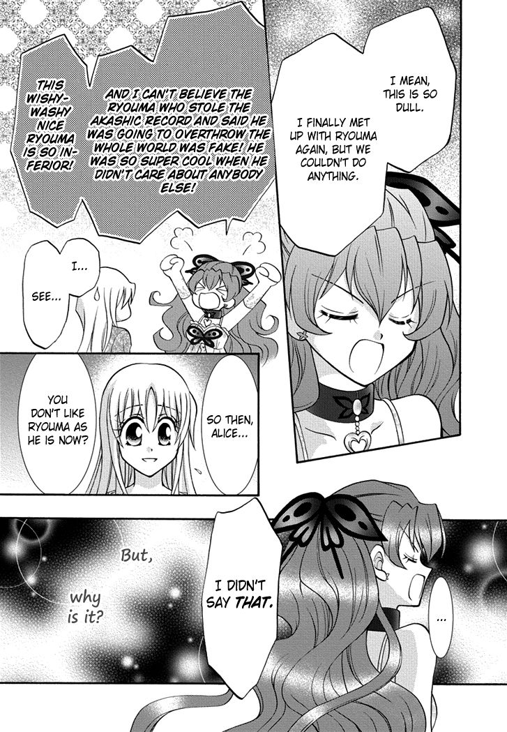 Virgin Ripper Chapter 28 page 25 - Chapter 28