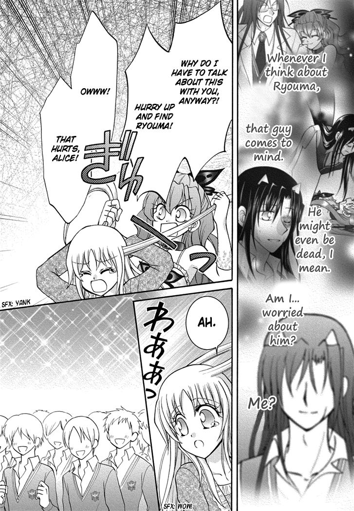 Virgin Ripper Chapter 28 page 26 - Chapter 28