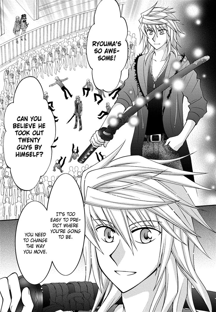 Virgin Ripper Chapter 28 page 27 - Chapter 28