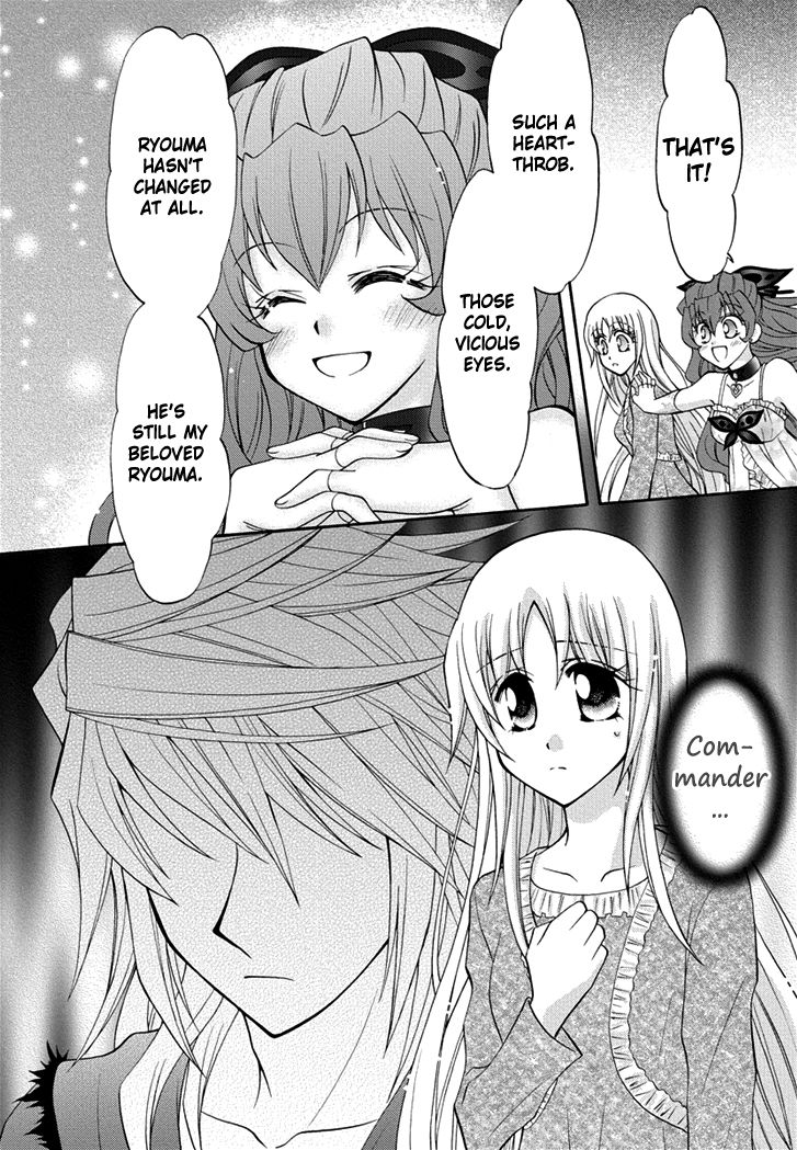 Virgin Ripper Chapter 28 page 32 - Chapter 28