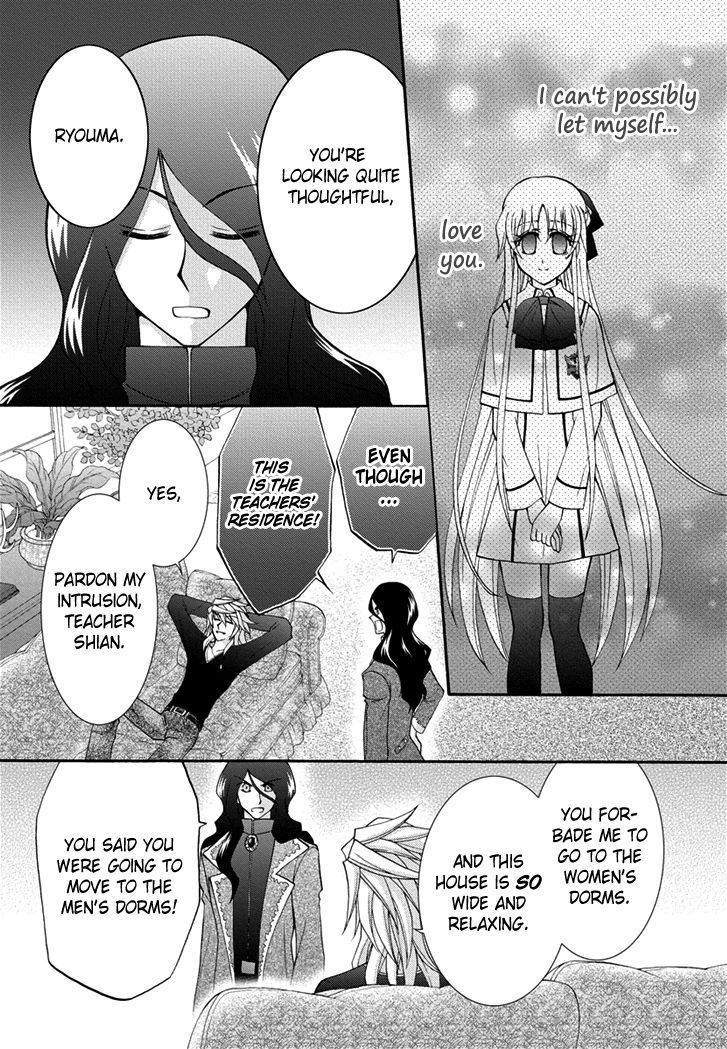Virgin Ripper Chapter 28 page 5 - Chapter 28