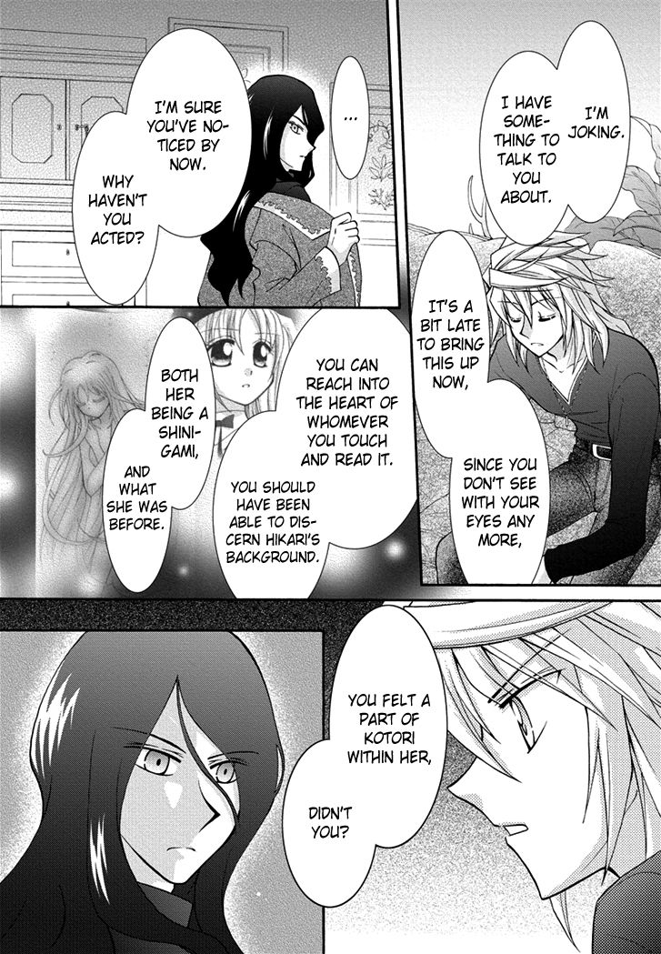 Virgin Ripper Chapter 28 page 6 - Chapter 28