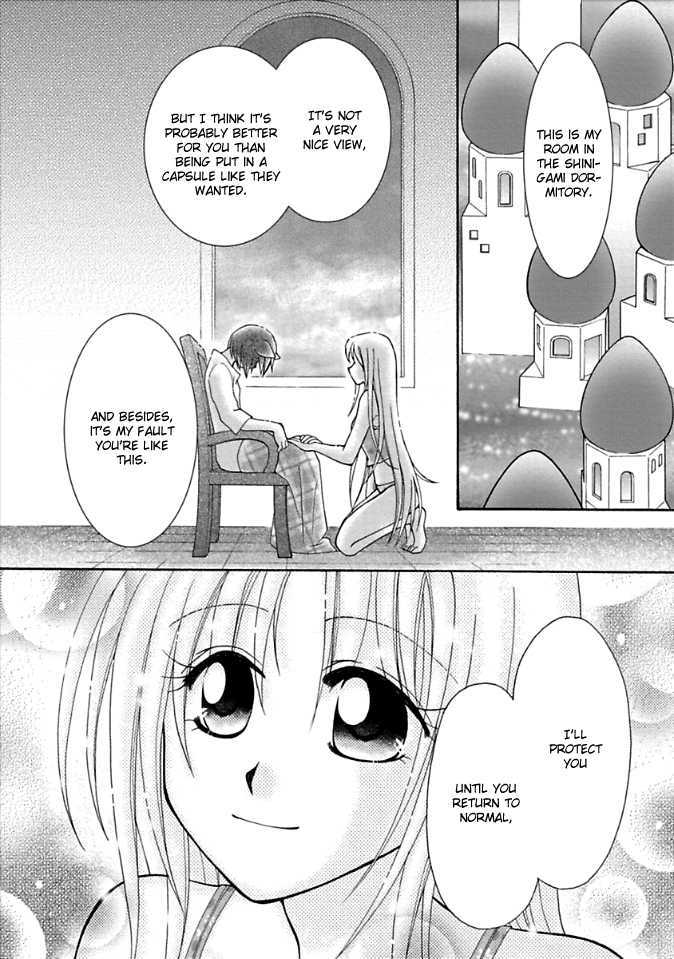Virgin Ripper Chapter 3 page 1 - Chapter 3