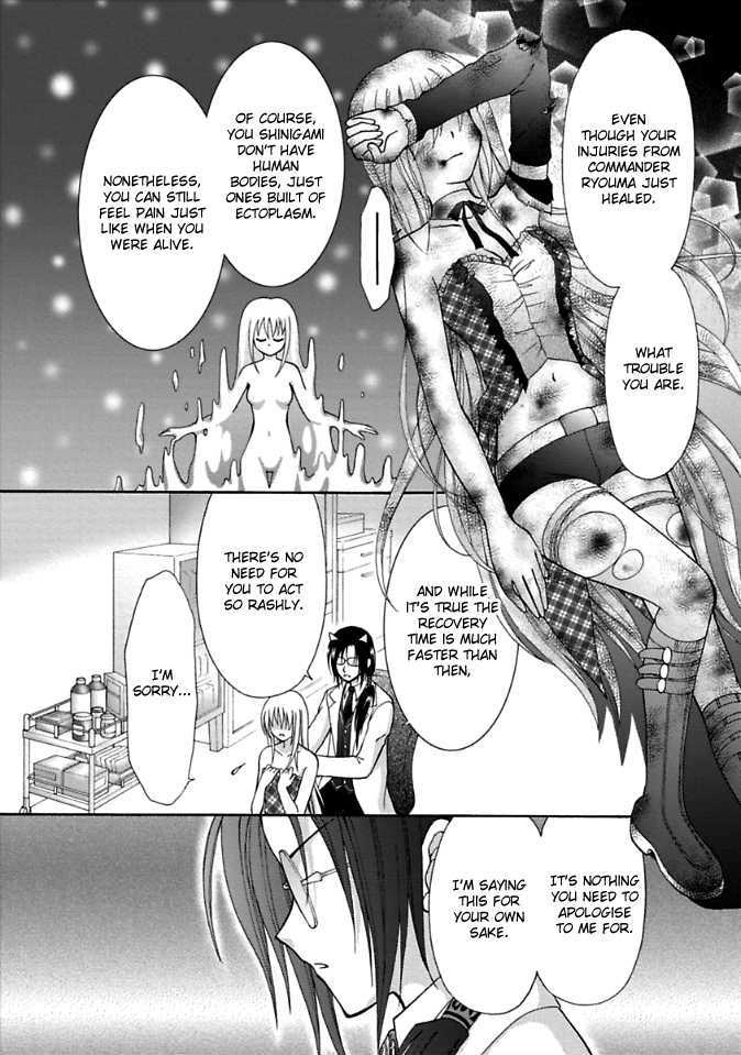 Virgin Ripper Chapter 3 page 11 - Chapter 3