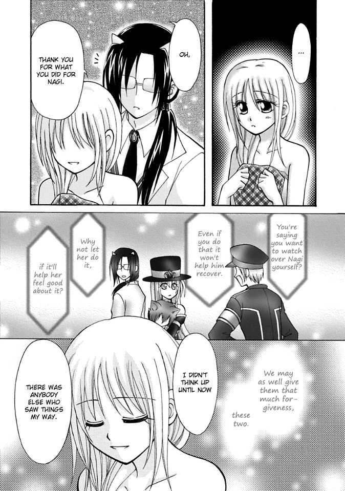 Virgin Ripper Chapter 3 page 12 - Chapter 3