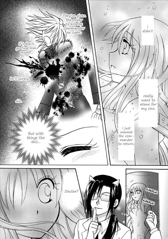 Virgin Ripper Chapter 3 page 17 - Chapter 3