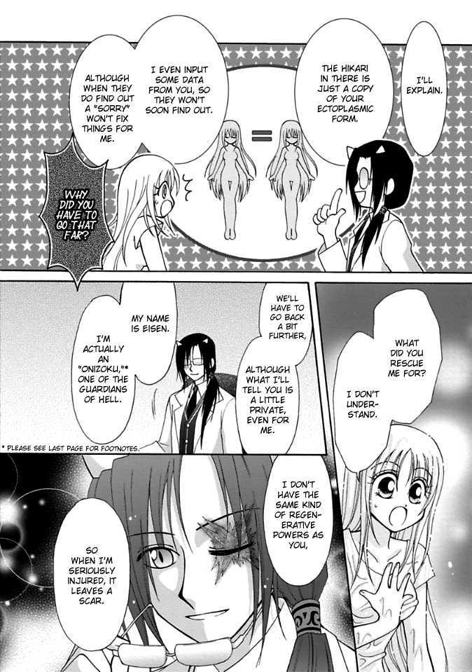 Virgin Ripper Chapter 3 page 19 - Chapter 3