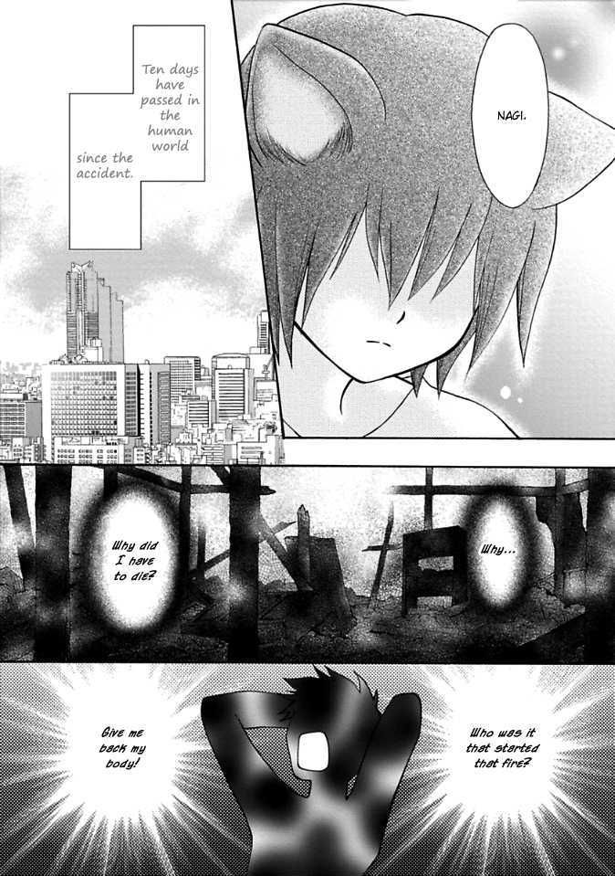 Virgin Ripper Chapter 3 page 2 - Chapter 3