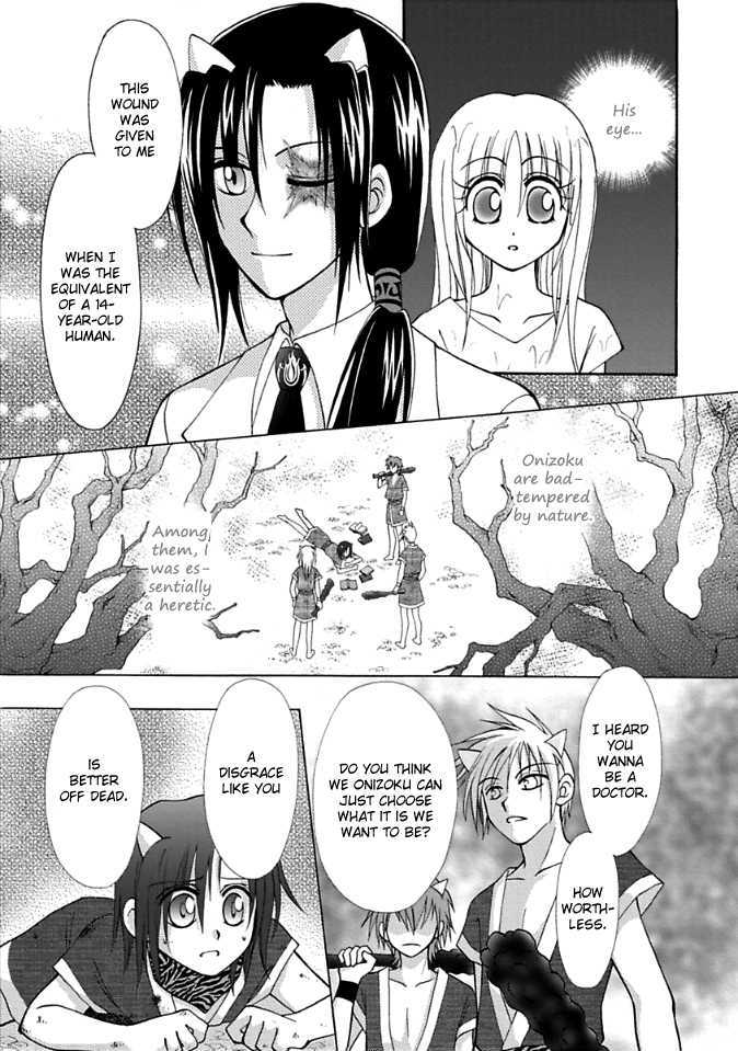 Virgin Ripper Chapter 3 page 20 - Chapter 3