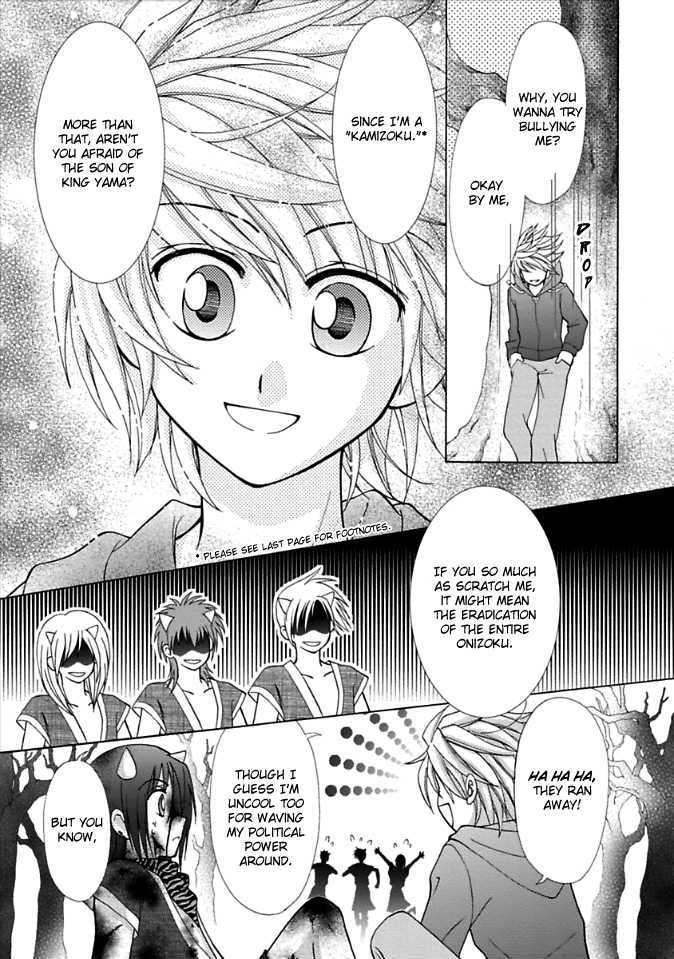 Virgin Ripper Chapter 3 page 22 - Chapter 3
