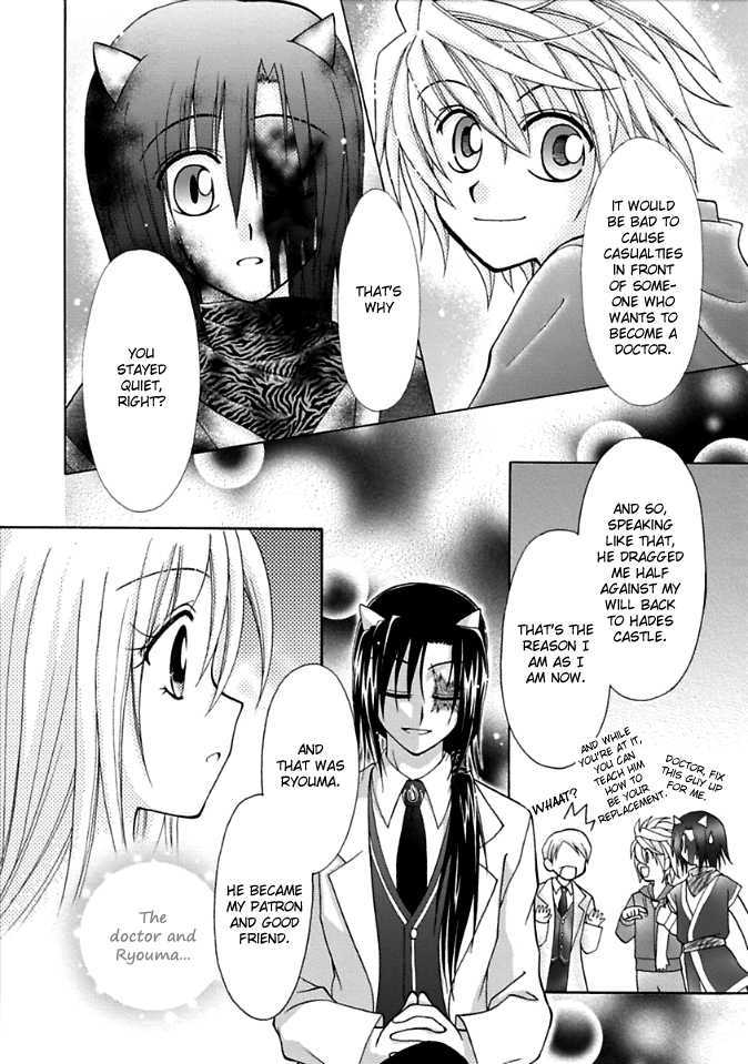 Virgin Ripper Chapter 3 page 23 - Chapter 3