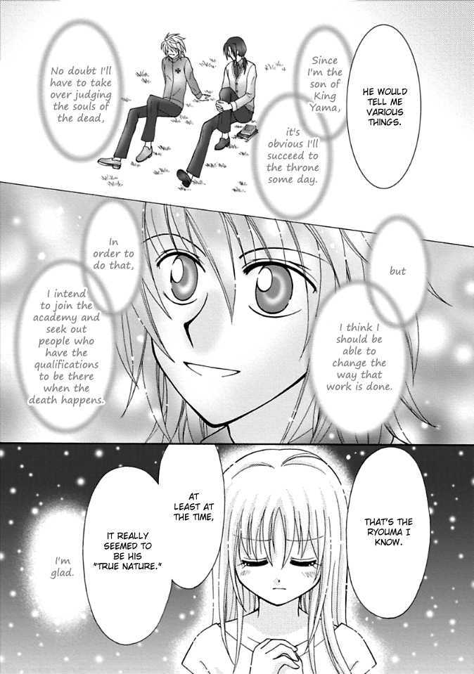 Virgin Ripper Chapter 3 page 24 - Chapter 3