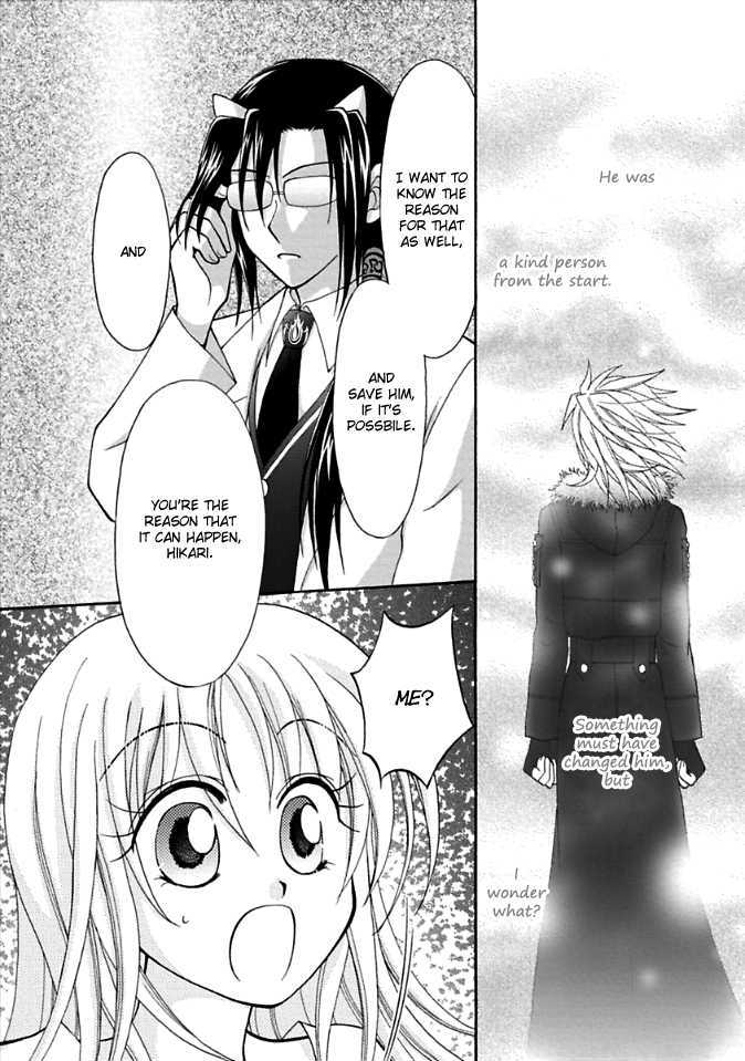 Virgin Ripper Chapter 3 page 25 - Chapter 3
