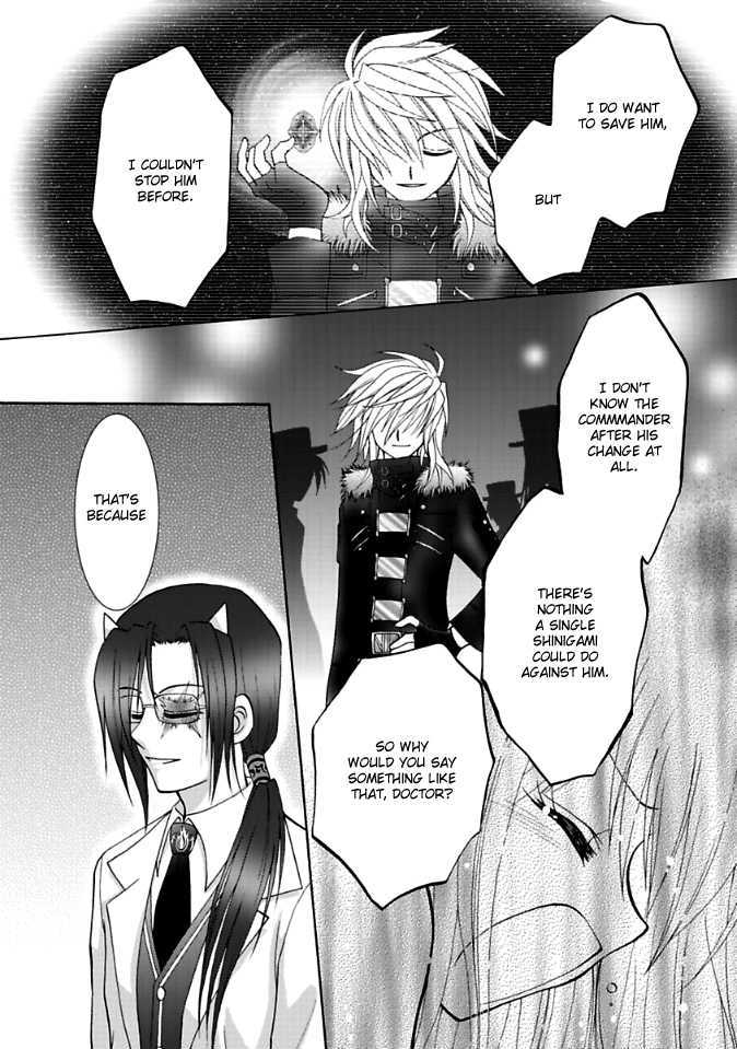 Virgin Ripper Chapter 3 page 27 - Chapter 3