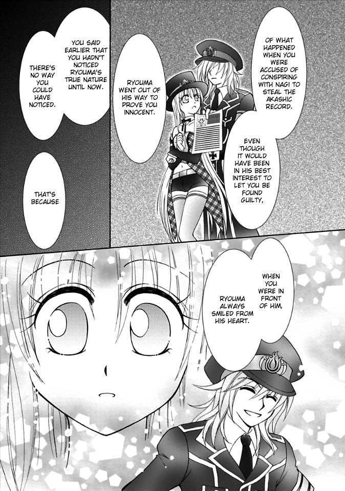 Virgin Ripper Chapter 3 page 28 - Chapter 3