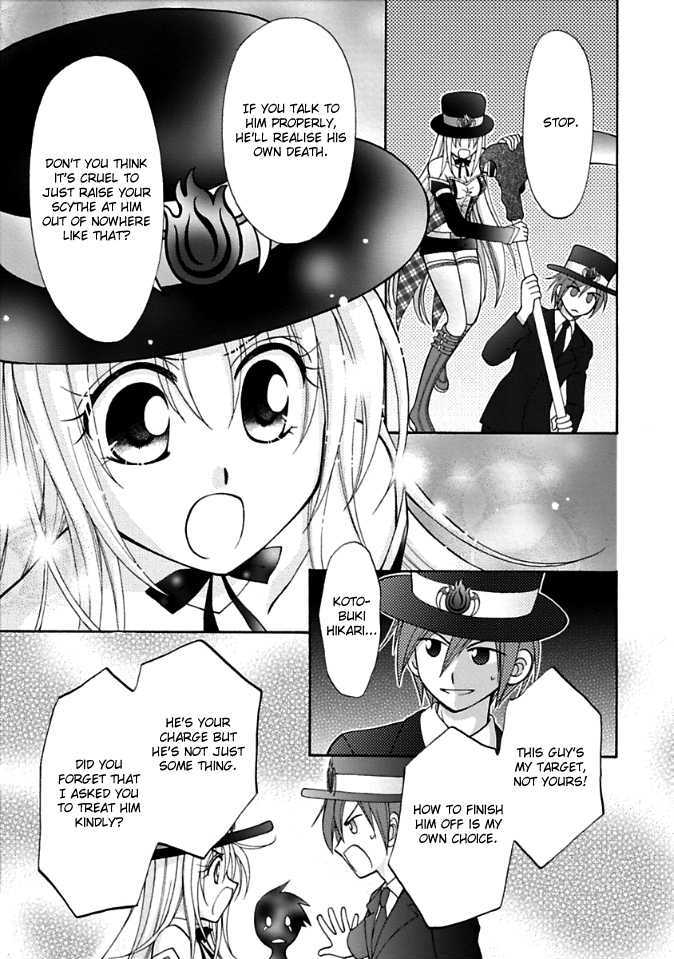 Virgin Ripper Chapter 3 page 4 - Chapter 3