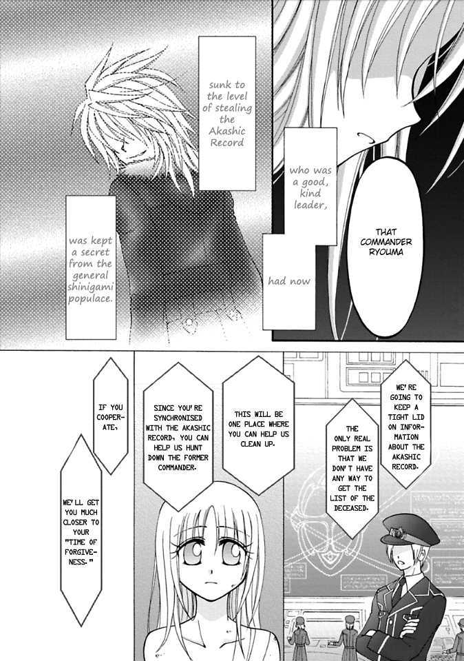 Virgin Ripper Chapter 3 page 5 - Chapter 3