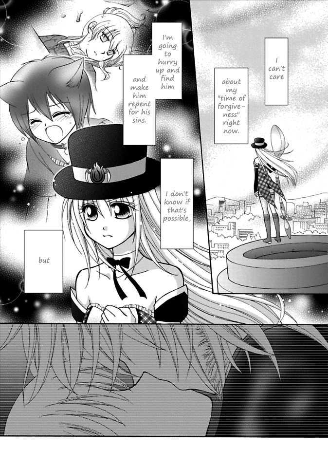 Virgin Ripper Chapter 3 page 6 - Chapter 3