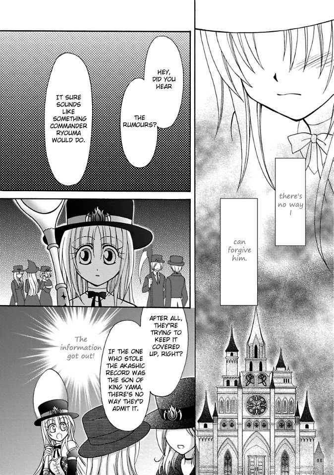 Virgin Ripper Chapter 3 page 7 - Chapter 3