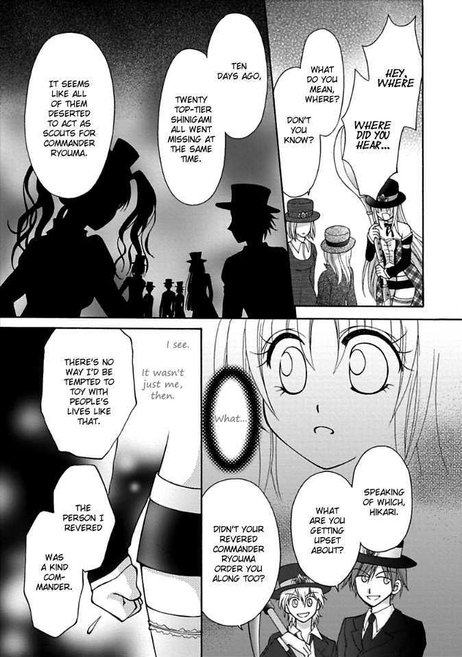 Virgin Ripper Chapter 3 page 8 - Chapter 3