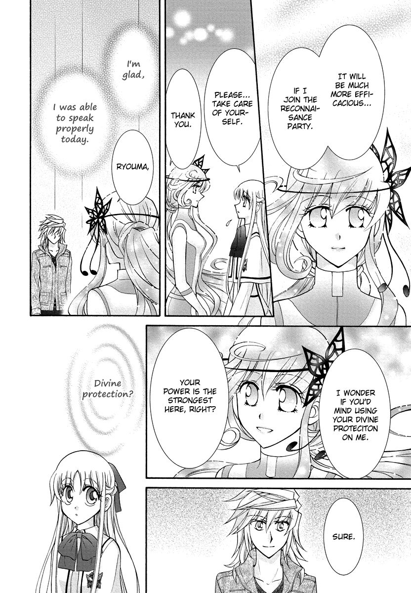 Virgin Ripper Chapter 31 page 10 - Chapter 31