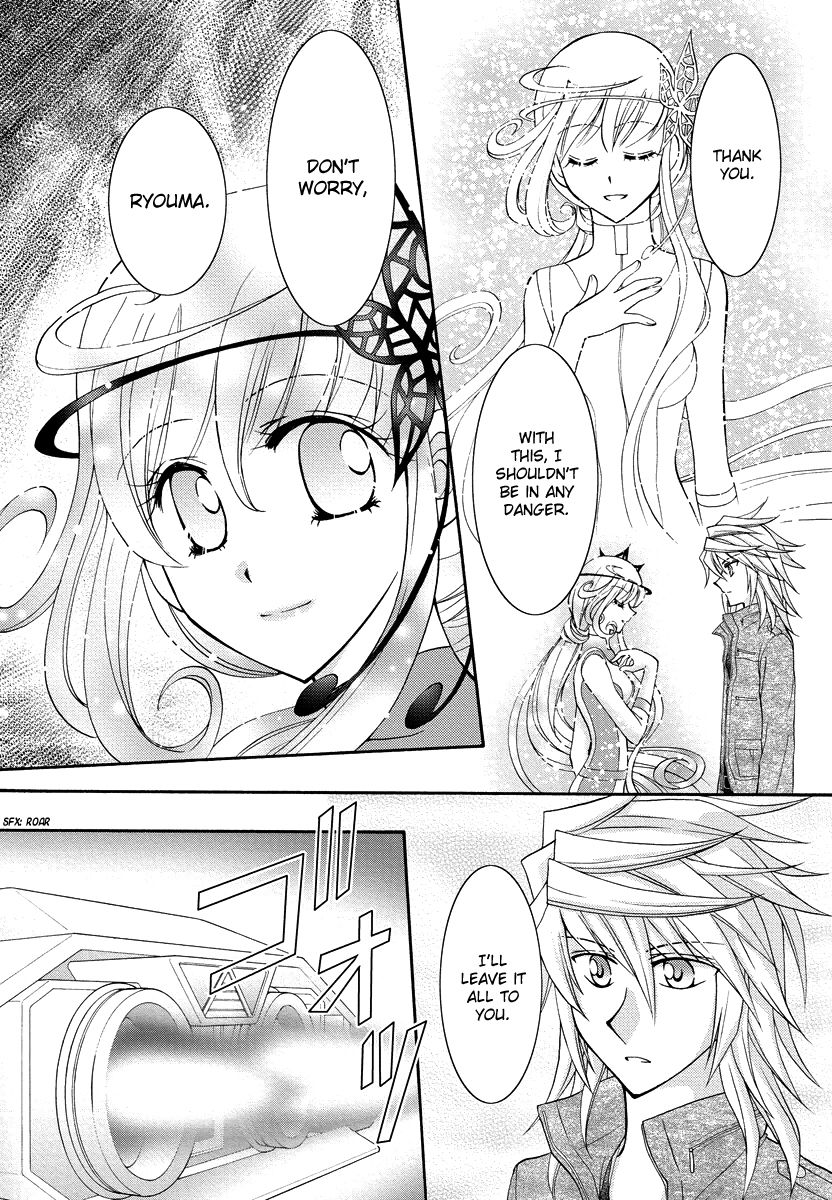 Virgin Ripper Chapter 31 page 12 - Chapter 31