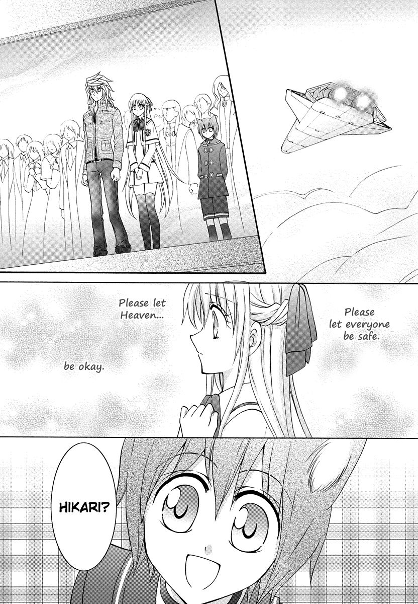 Virgin Ripper Chapter 31 page 13 - Chapter 31