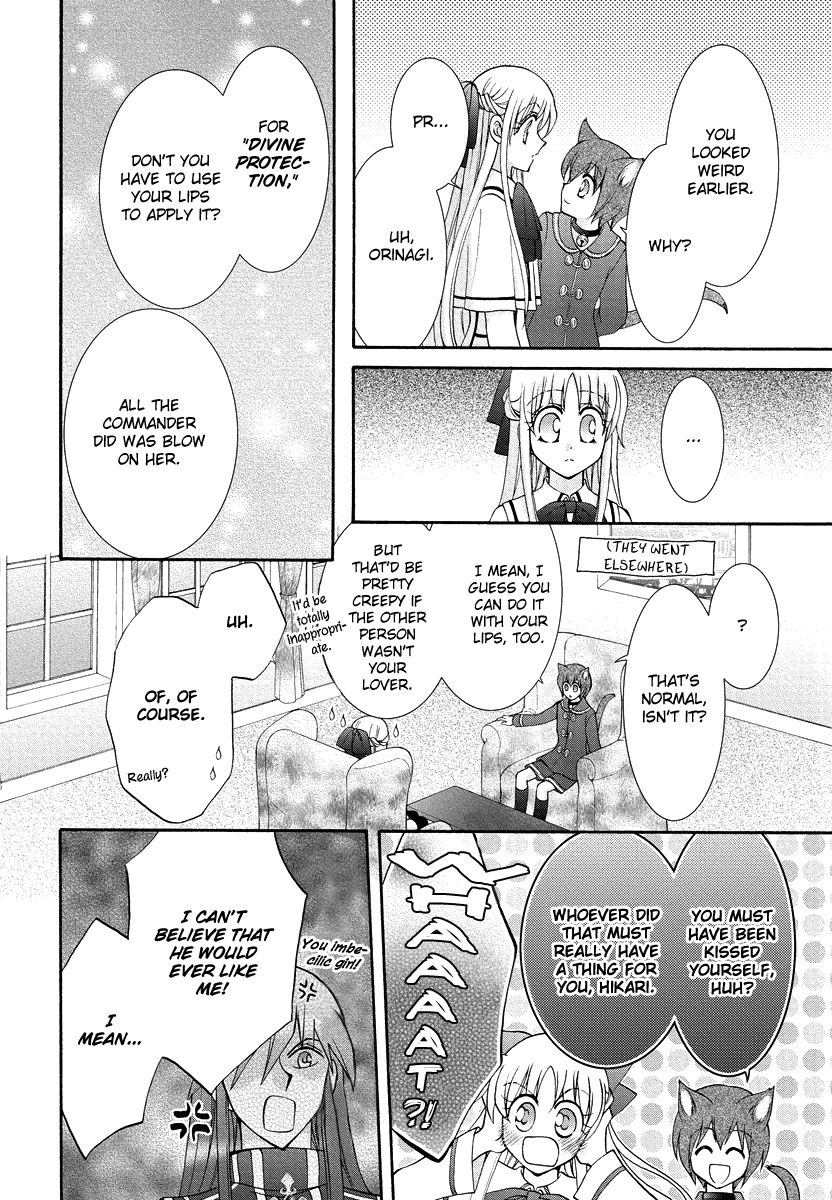 Virgin Ripper Chapter 31 page 14 - Chapter 31